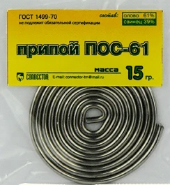 Припой Connector ПОС-61 15 гр