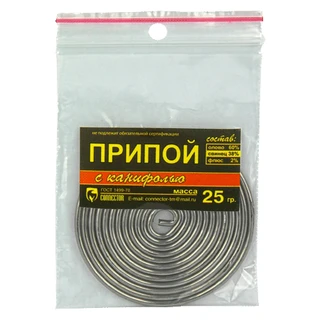 Припой Connector ПОС-61 25 гр с канифолью