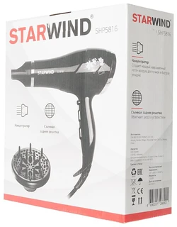 Фен Starwind SHP5816 