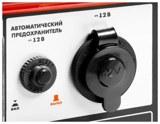 Генератор бензиновый ЗУБР ЗЭСБ-6200-Э (5700 Вт) 
