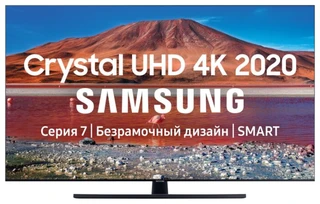 Телевизор 43" Samsung UE43TU7500UXRU 7 