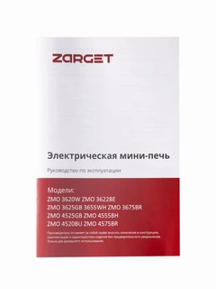 Мини-печь ZARGET ZMO 3625GB 