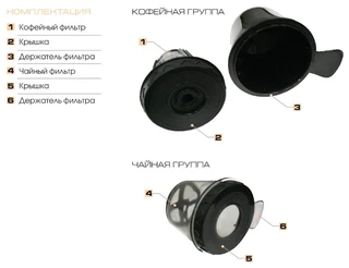 Кофеварка Endever Costa-1070 