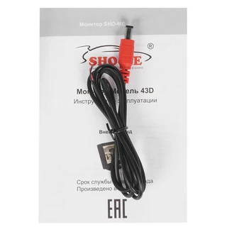 Автомобильный монитор SHO-ME Monitor-43D 