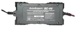 Зарядное устройство AutoExpert BC-44 