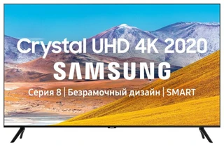 Телевизор 43" Samsung UE43TU8000UXRU 