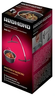 Щипцы для мультиварки Redmond RAM-CL1 