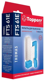 Комплект фильтров Topperr FTS 61E 
