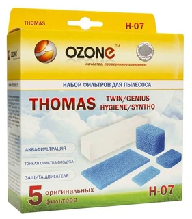 Набор фильтров Ozone H-07 