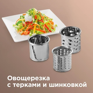 Электромясорубка REDMOND RMG-1223-6 