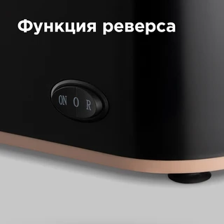 Электромясорубка REDMOND RMG-1223-6 