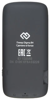Плеер MP3 Digma B4 flash 8ГБ 