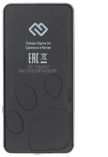 Плеер MP3 Digma S4 flash 8ГБ 