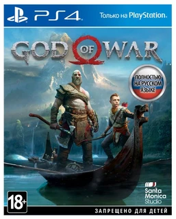 Игра PlayStation God of War,  русская версия 