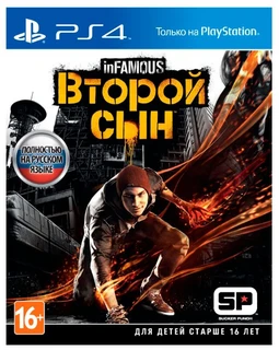 Игра для PS4 inFAMOUS: Второй сын (русская версия) 