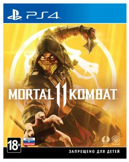 Игра для PlayStation 4 Mortal Kombat 11 (русские субтитры) 