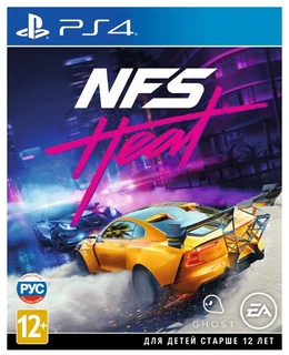 Игра PlayStation Need for Speed Heat русская версия 