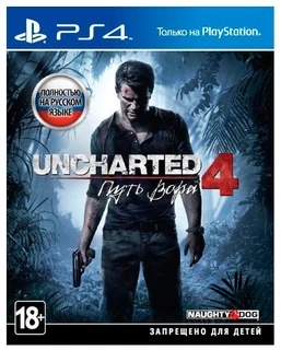 Игра для PS4 Uncharted 4: Путь вора (русская версия) 