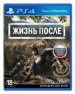 Игра для PlayStation 4 Жизнь После (русская версия) 