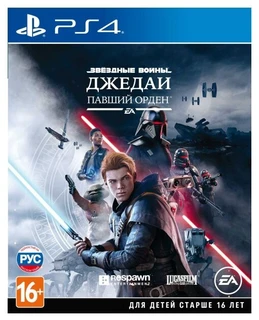 Игра для PS4 Звёздные Войны Джедаи: Павший Орден (русская версия) 