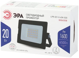 Прожектор уличный ЭРА LPR-021-0-65K-020 