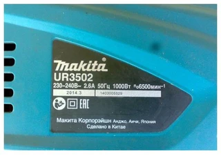 Триммер электрический Makita UR3502 