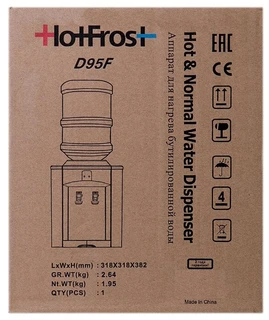Кулер для воды Hotfrost D95F 