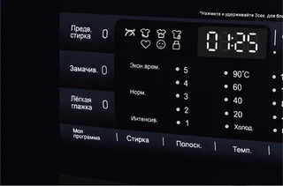 Стиральная машина Hyundai WFE8407 