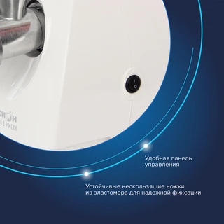 Электромясорубка Аксион М25.03, белый 