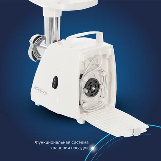 Электромясорубка Аксион М34.04, белый 