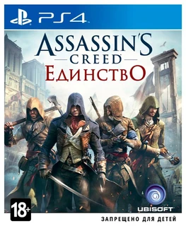 Игра PlayStation Assassin's Creed Единство 