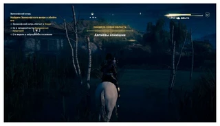 Игра для PlayStation 4 Assassin's Creed: Одиссея (русская версия) 