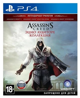 Игра для PS4 Assassin’s Creed The Ezio Collection (русская версия) 