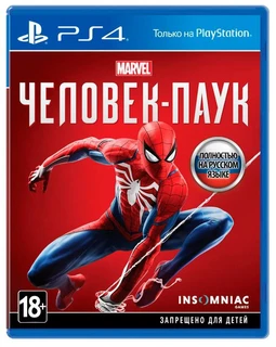 Игра для PS4 Marvel Человек-паук (русская версия) 
