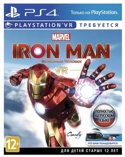 Игра для PlayStation 4 Marvel’s Iron Man VR (русская версия) 