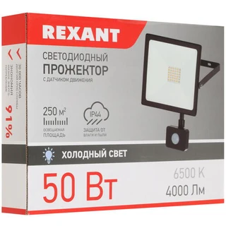 Прожектор уличный Rexant 605-009 