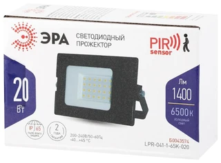 Прожектор уличный ЭРА LPR-041-1-65K-020 