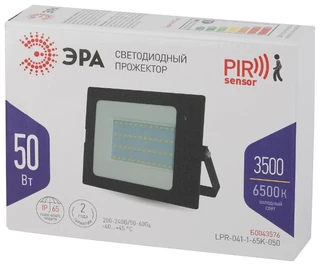 Прожектор уличный ЭРА LPR-041-1-65K-050 