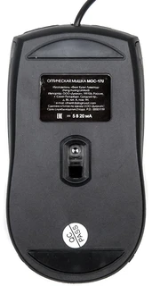 Мышь Dialog Comfort MOC-17U 