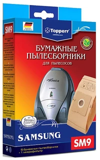 Пылесборник Topperr SM9, 5 шт 