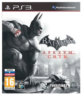 Игра для PS3 Batman: Аркхем Сити Collector's Edition (русские субтитры) 