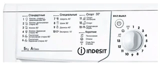 Уценка! Стиральная машина Indesit IWSB 5105 (Вмятины сбоку 9/10) 