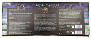 Клавиатура игровая Dialog Gan-Kata KGK-25U Silver 