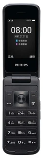 Сотовый телефон Philips Xenium E255 синий 