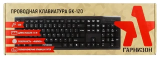 Клавиатура Гарнизон GK-120 Black 