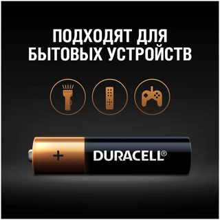 Батарейка Duracell LR03-4BL BASIC 