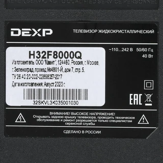 Телевизор 32" Dexp H32F8000Q 