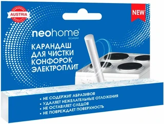 Карандаш для чистки конфорок NeoHome 8127 