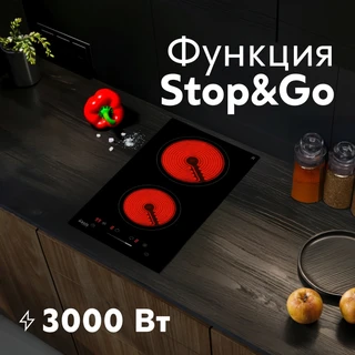 Электрическая варочная панель Oasis P-SBD 