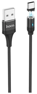 Кабель USB2.0 Am - Lightning (8-pin) 1.2м, 2.0А, Hoco U76, магнитный коннектор, черный 